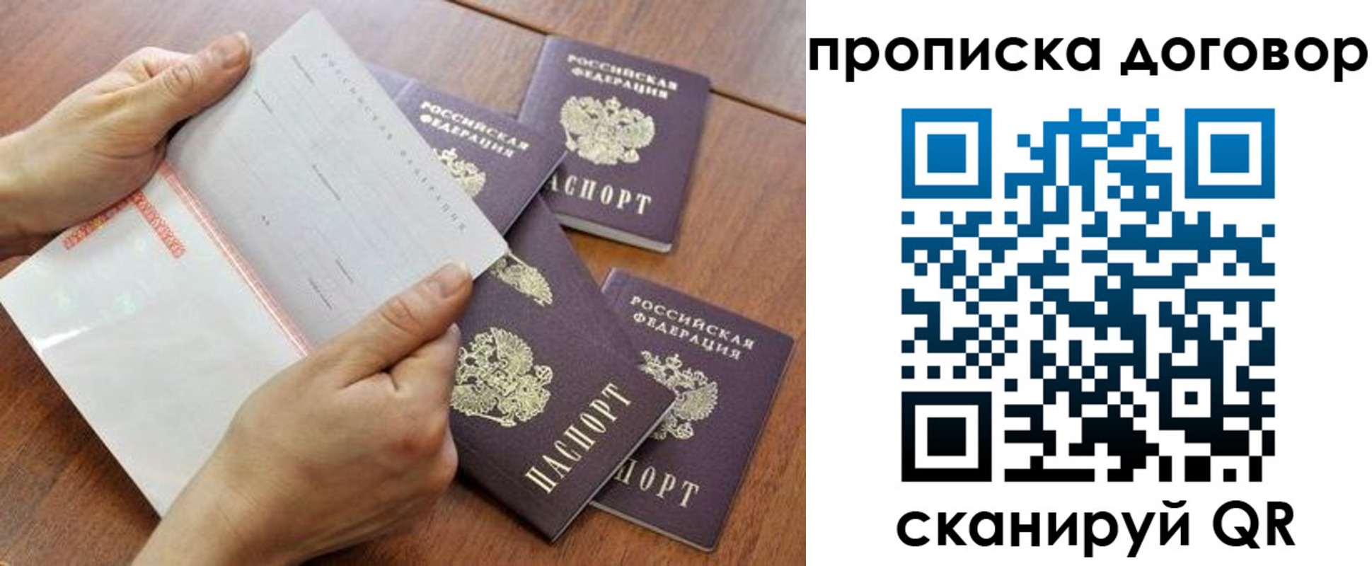 регистрация для школы в Михайловке