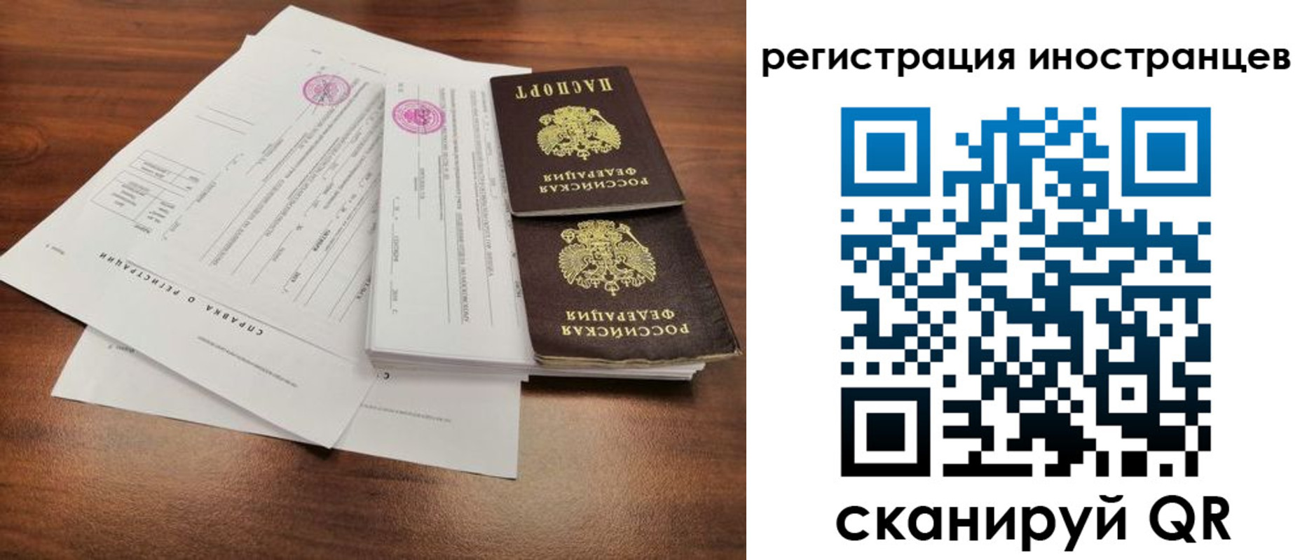 регистрация для дет. сада в Михайловке