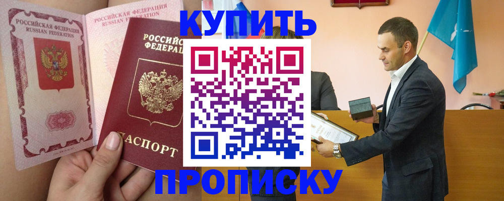 найти адрес прописки в Михайловке