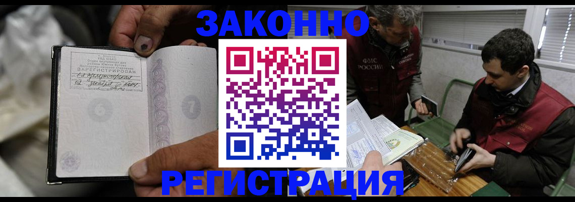 где прописаться в Михайловке