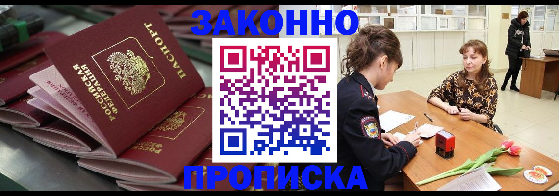 найти адрес прописки в Михайловке